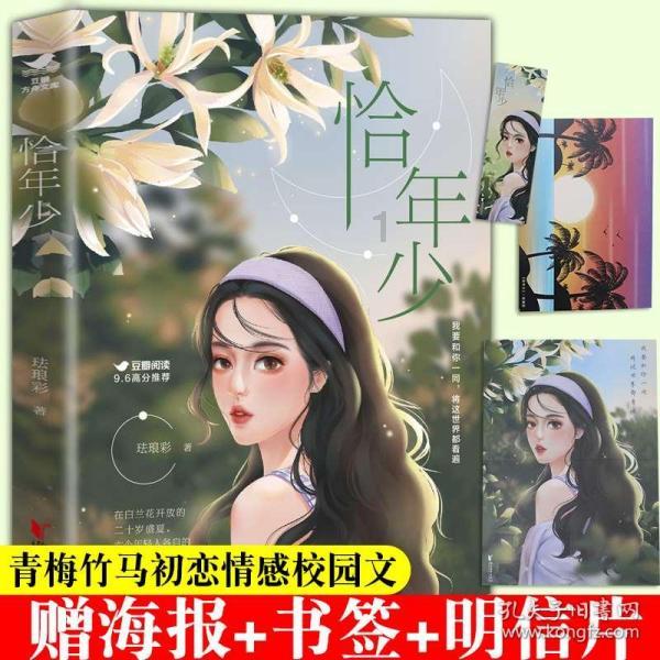 haha体育平台在线