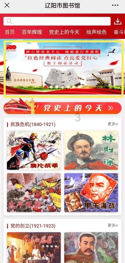家里飞进蝙蝠能发朋友圈吗?红迪网-开启热门话题讨论的社区平台